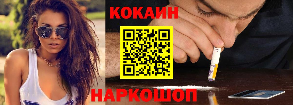 Cocaine  Кокаин Перу  купить наркоту  Великие Луки  КОКАИН FishScale  Вход с VPN 
