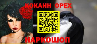 скорость Аша