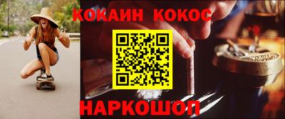 скорость Аша