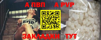скорость Аша