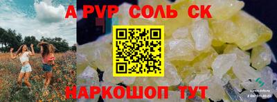 СК Ачхой-Мартан