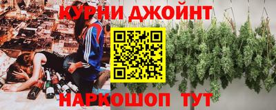 марихуана Баксан