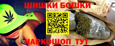 скорость Аша