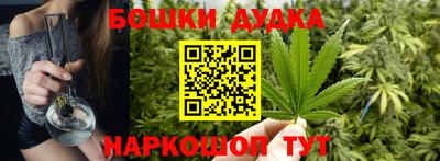 марихуана Баксан