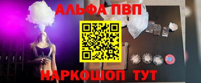 скорость Аша