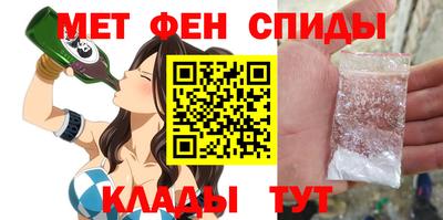 скорость Аша