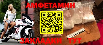 скорость Аша