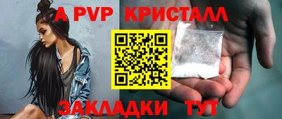 скорость Аша