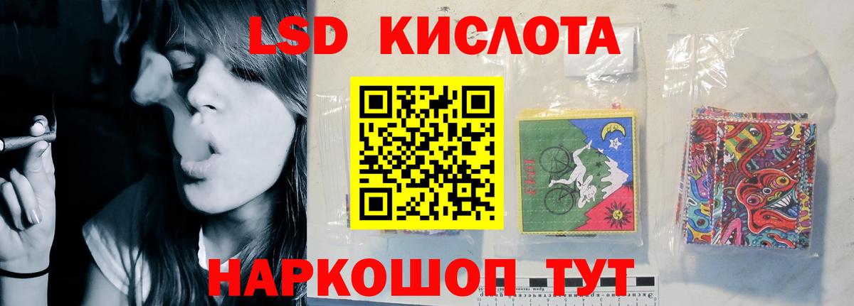 Великие Луки  LSD-25 экстази ecstasy  Вход с VPN 