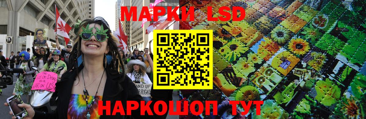 Марки N-bome 1,8мг  Марки N-bome  Великие Луки  Вход с VPN 