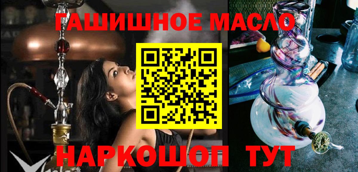 ТГК вейп Великие Луки